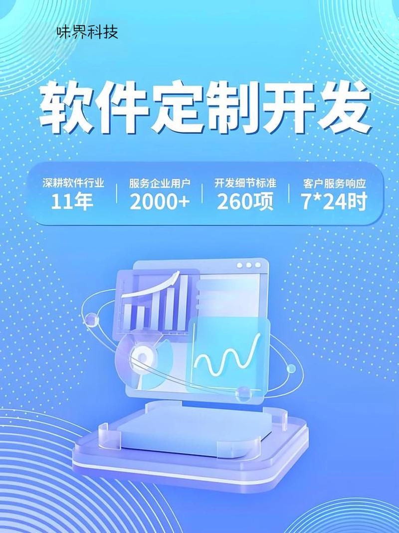 ERP系统实施公司：帮助企业升级管理的利器