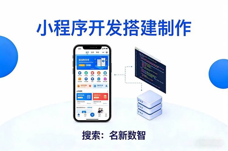 软件定制开发：上海技术潮流的前瞻趋势