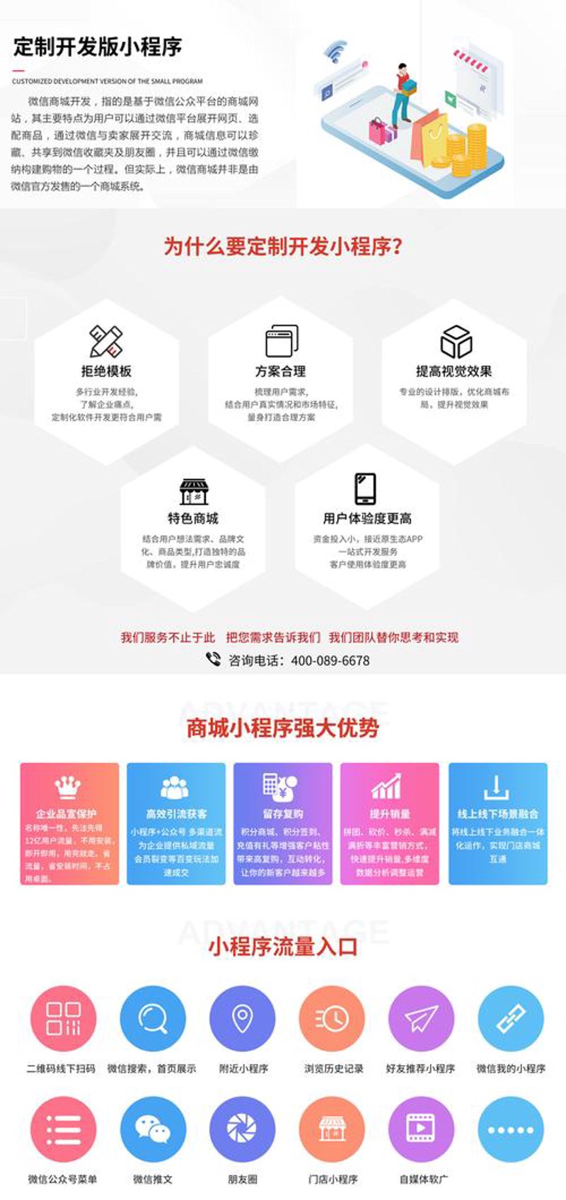 选对一家优秀的ERP系统实施公司，企业运营更高效